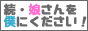 ���E�������l�ɂ��������I